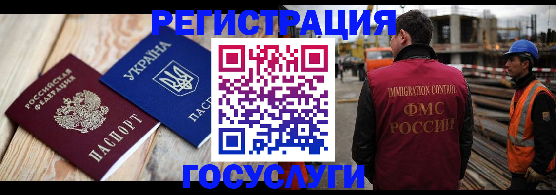 где прописаться в Тыве